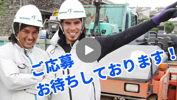 求職者へのメッセージ